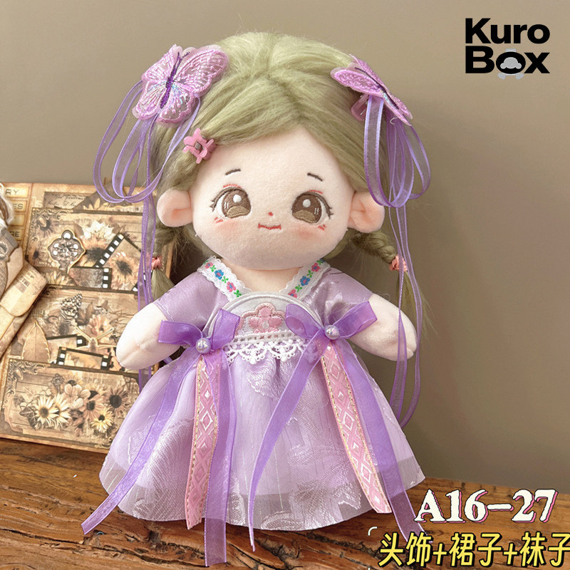 Chinese Style Hanfu Doll Outfi - Vintage Collectible Dolls 评论和价格