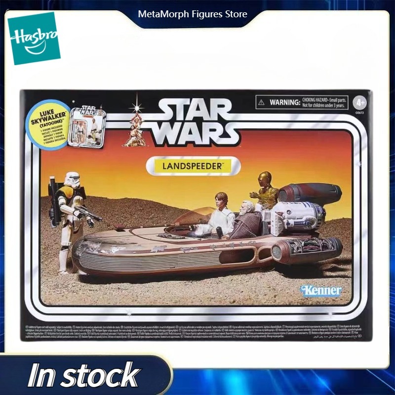 Original Hasbro Star Wars The  - Vintage Collection Star Wars 评论和价格