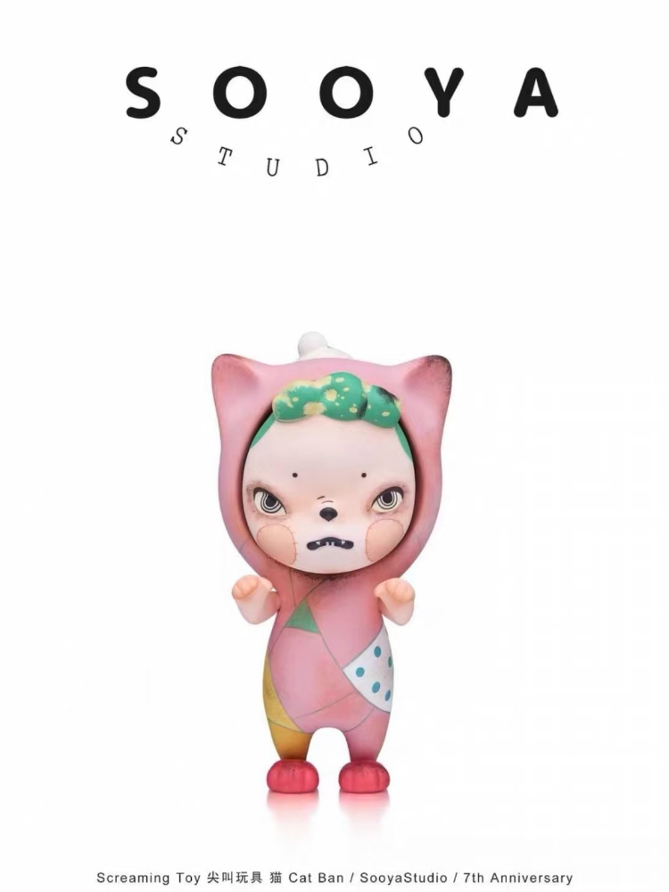 sooya 7th anniversary play wit - Collectible & Vintage Dolls For Christmas 评论和价格