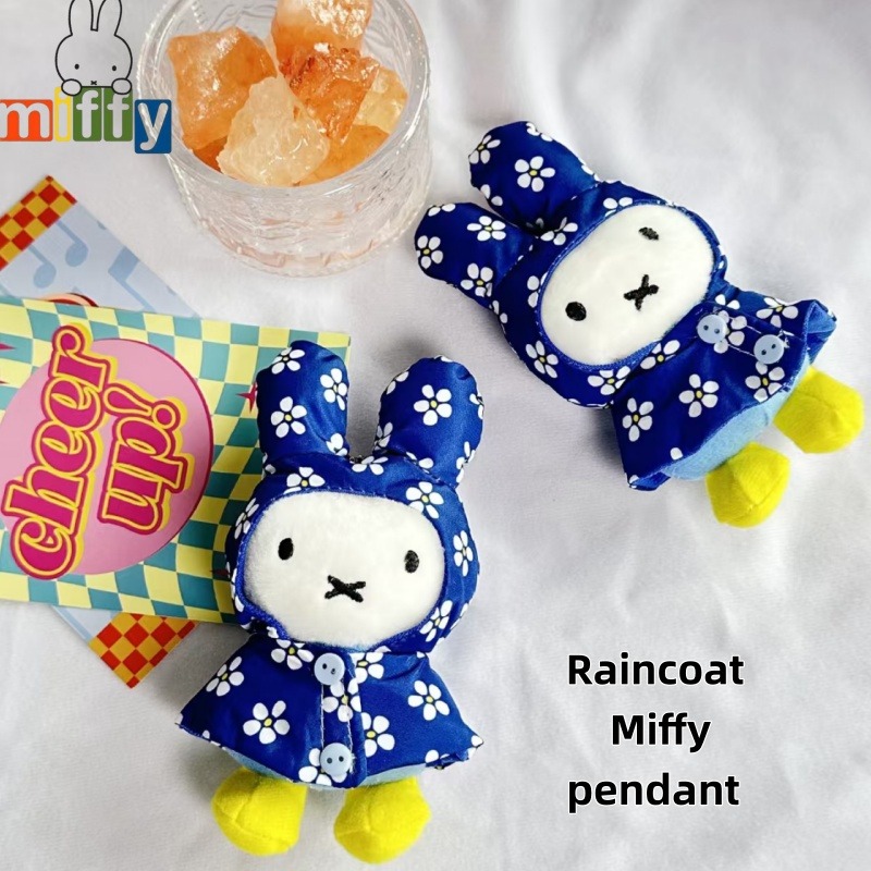 Miffy Raincoat Plush Keychain  - Vintage Item 评论和价格