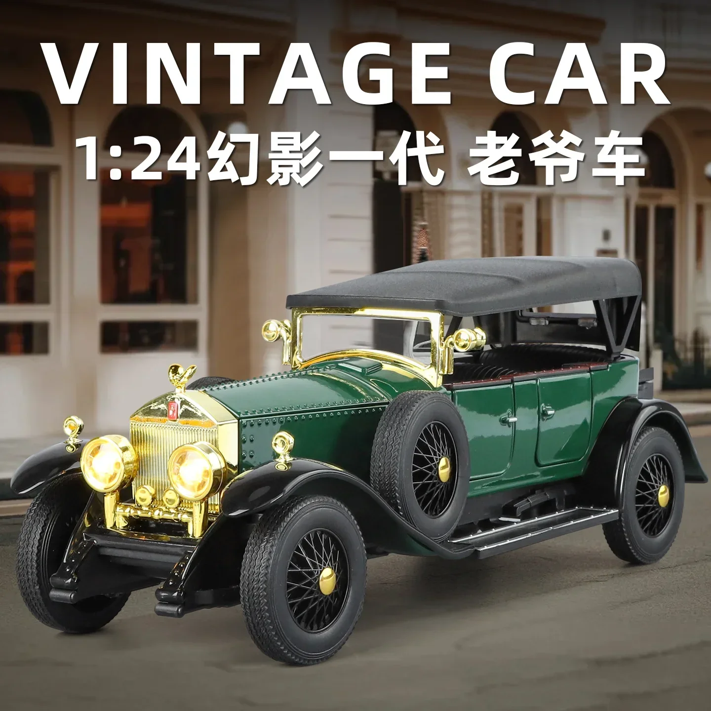 1:24 Rolls-Royce Phantom 1th 1 - Vintage Collectible Toy Cars 评论和价格