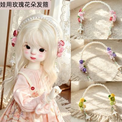 Hand Made Pearl Flower Doll He - Vintage Collectible Dolls 评论和价格