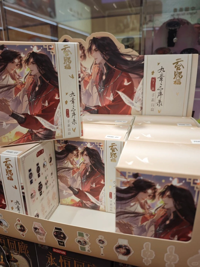 Original Anime Tian Guan Ci Fu - Collectible & Vintage Dolls For Christmas 评论和价格