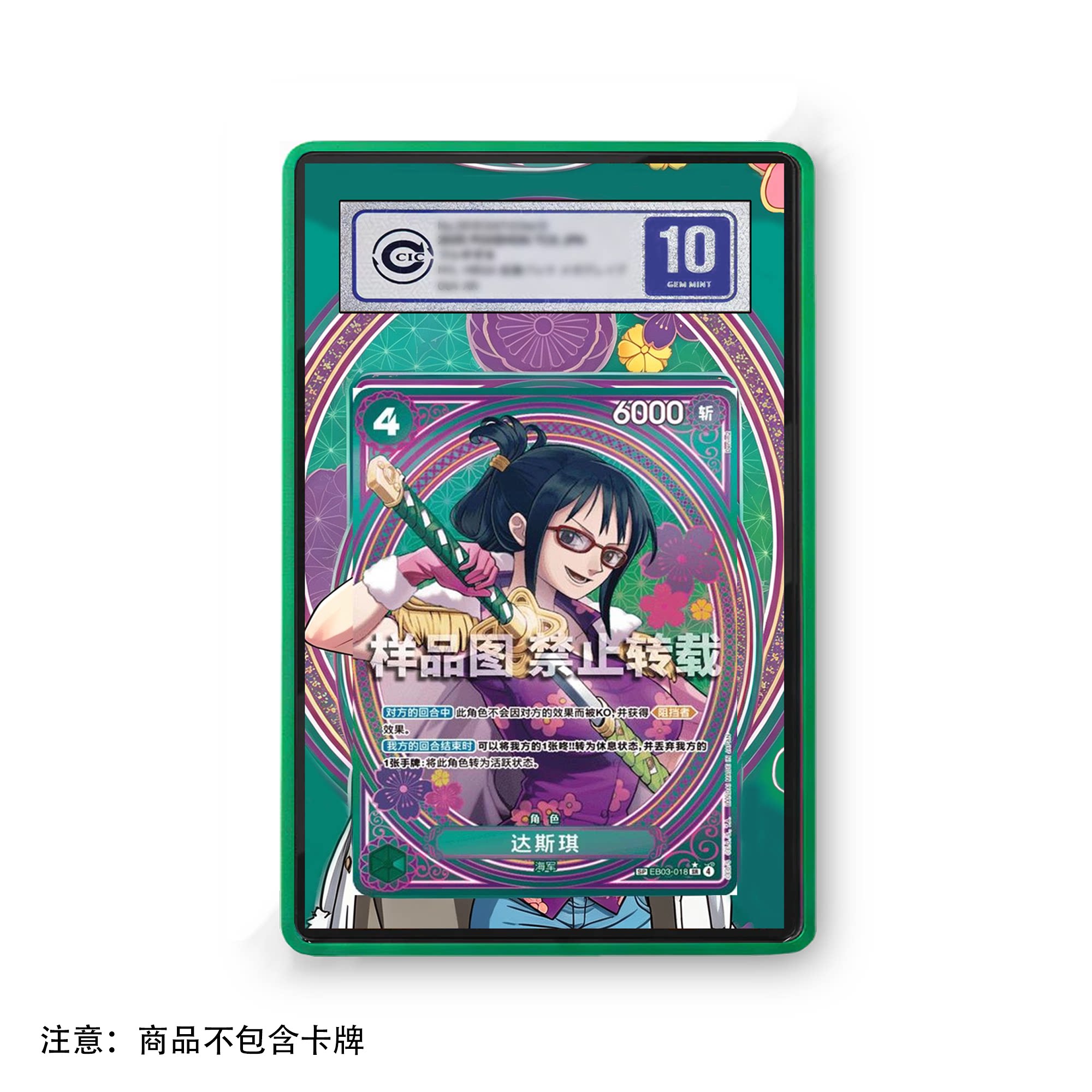 Anime Card One Piece Tashigi G - Vintage Collectible Items 评论和价格