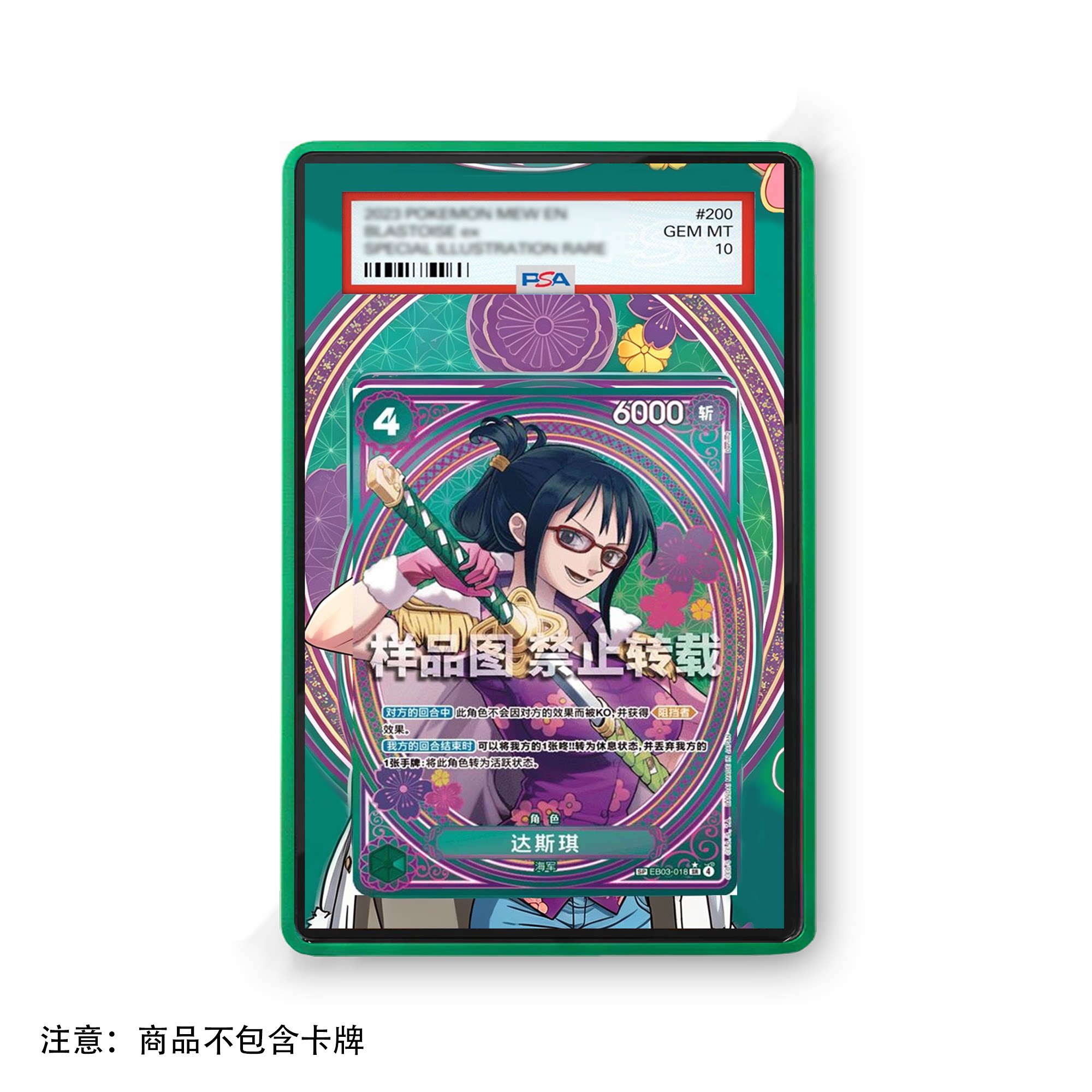 Anime Card One Piece Tashigi G - Vintage Collectible Items 评论和价格